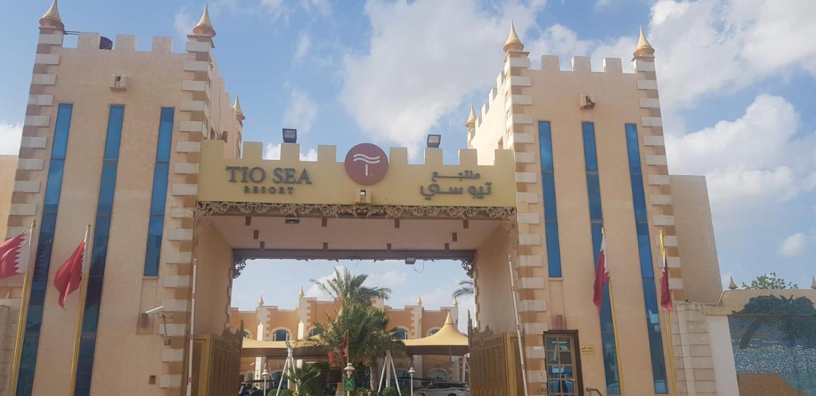 Tio Sea Resort Al Khor Exterior photo Tio Sea Hotel